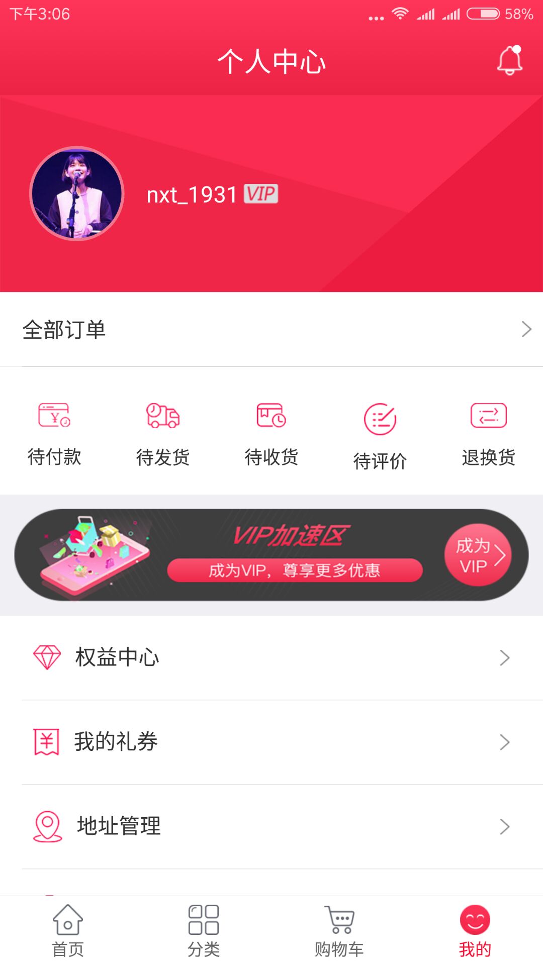 精彩截图-西部好物2026官方新版