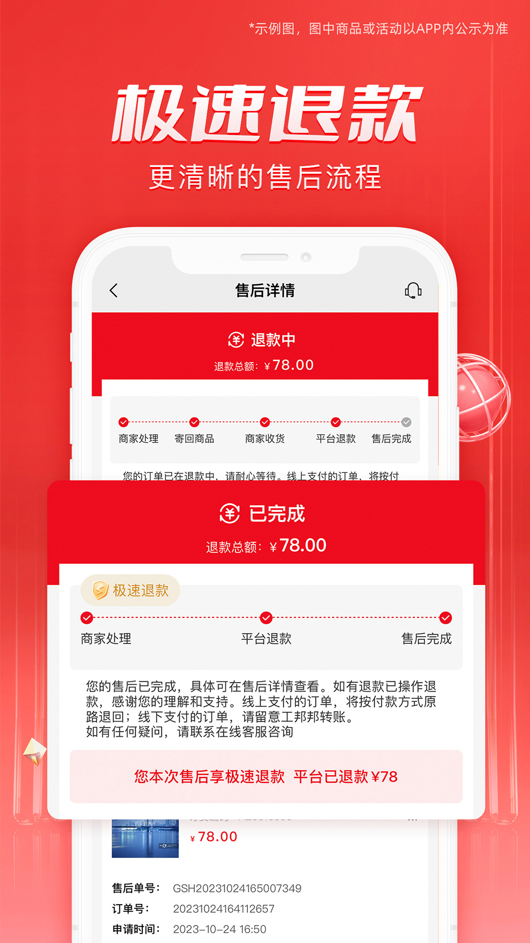 精彩截图-工邦邦2026官方新版