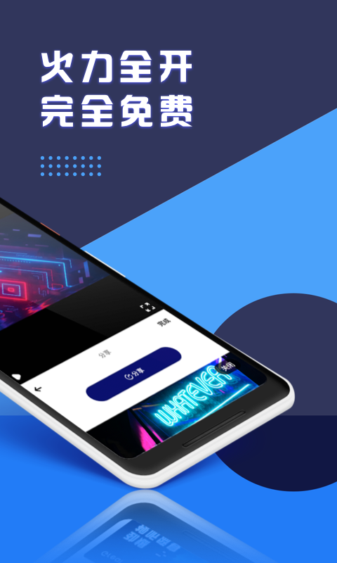 精彩截图-视频剪辑专业版2025官方新版