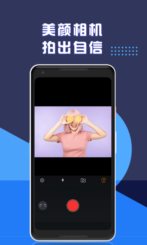 精彩截图-视频剪辑专业版2025官方新版