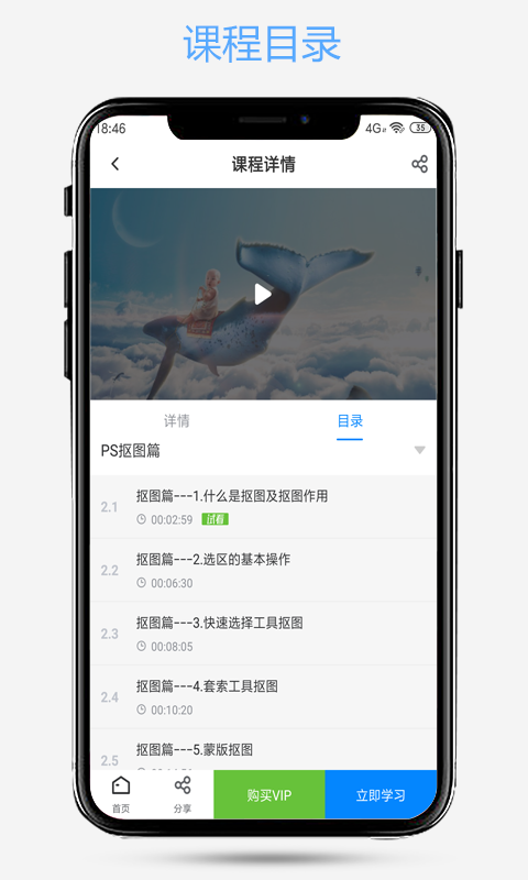 精彩截图-爱知趣2026官方新版