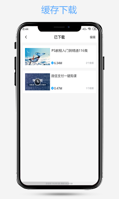 精彩截图-爱知趣2026官方新版