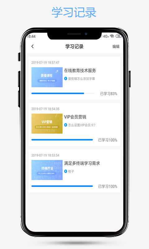 精彩截图-爱知趣2026官方新版