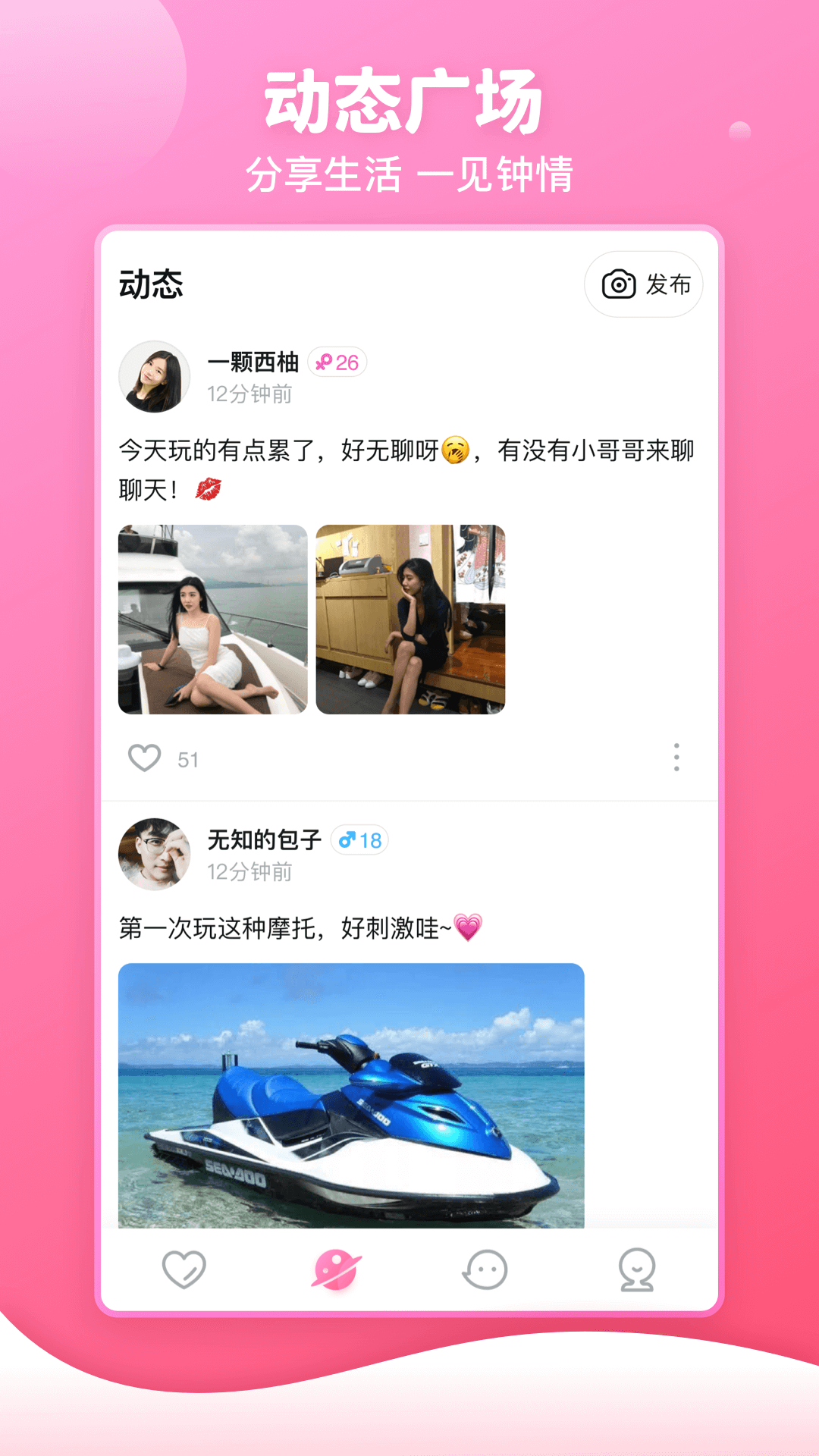 精彩截图-樱桃2025官方新版