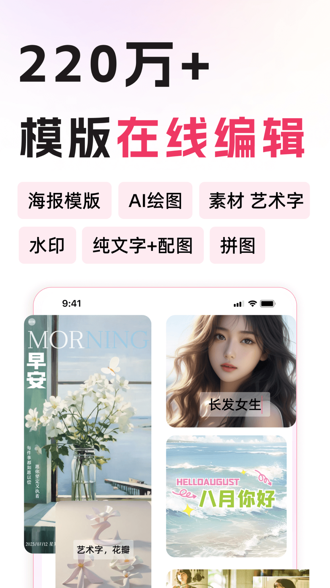 精彩截图-图怪兽2025官方新版