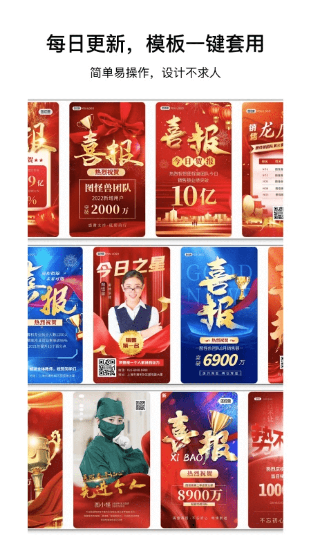 精彩截图-图怪兽2026官方新版