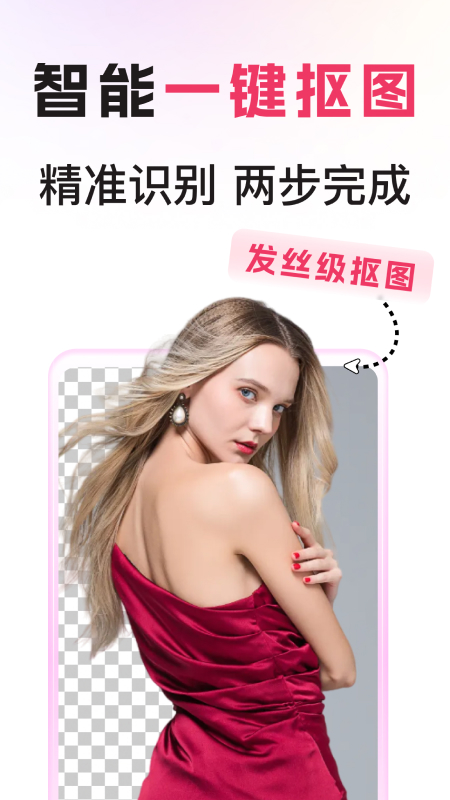 精彩截图-图怪兽2025官方新版