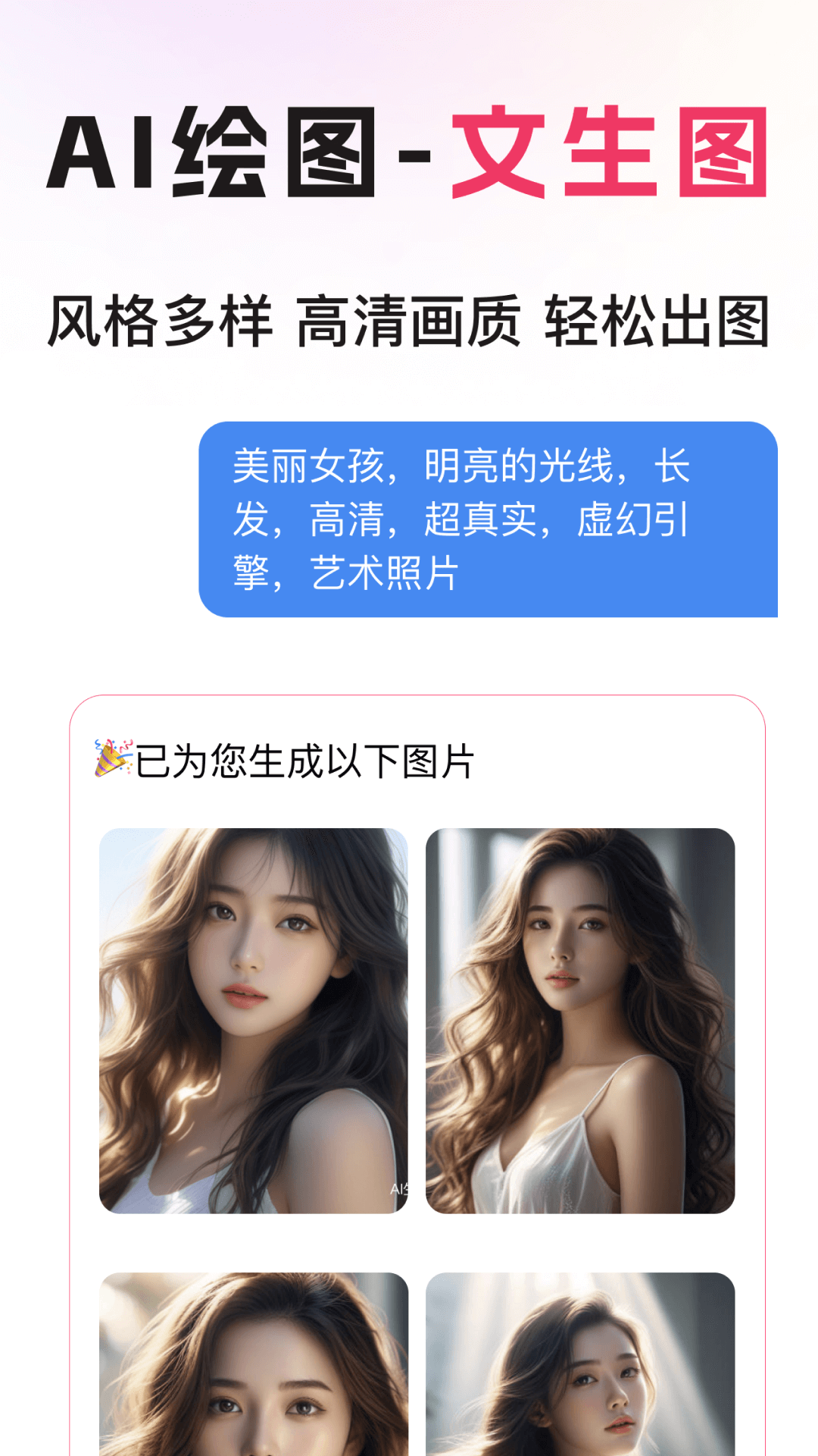 精彩截图-图怪兽2025官方新版