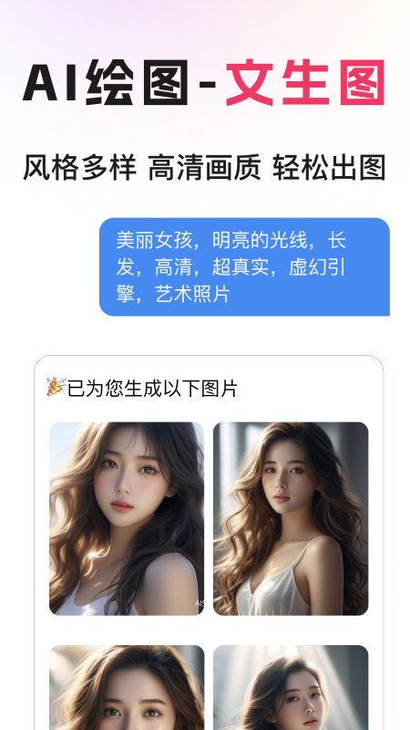 精彩截图-图怪兽2025官方新版