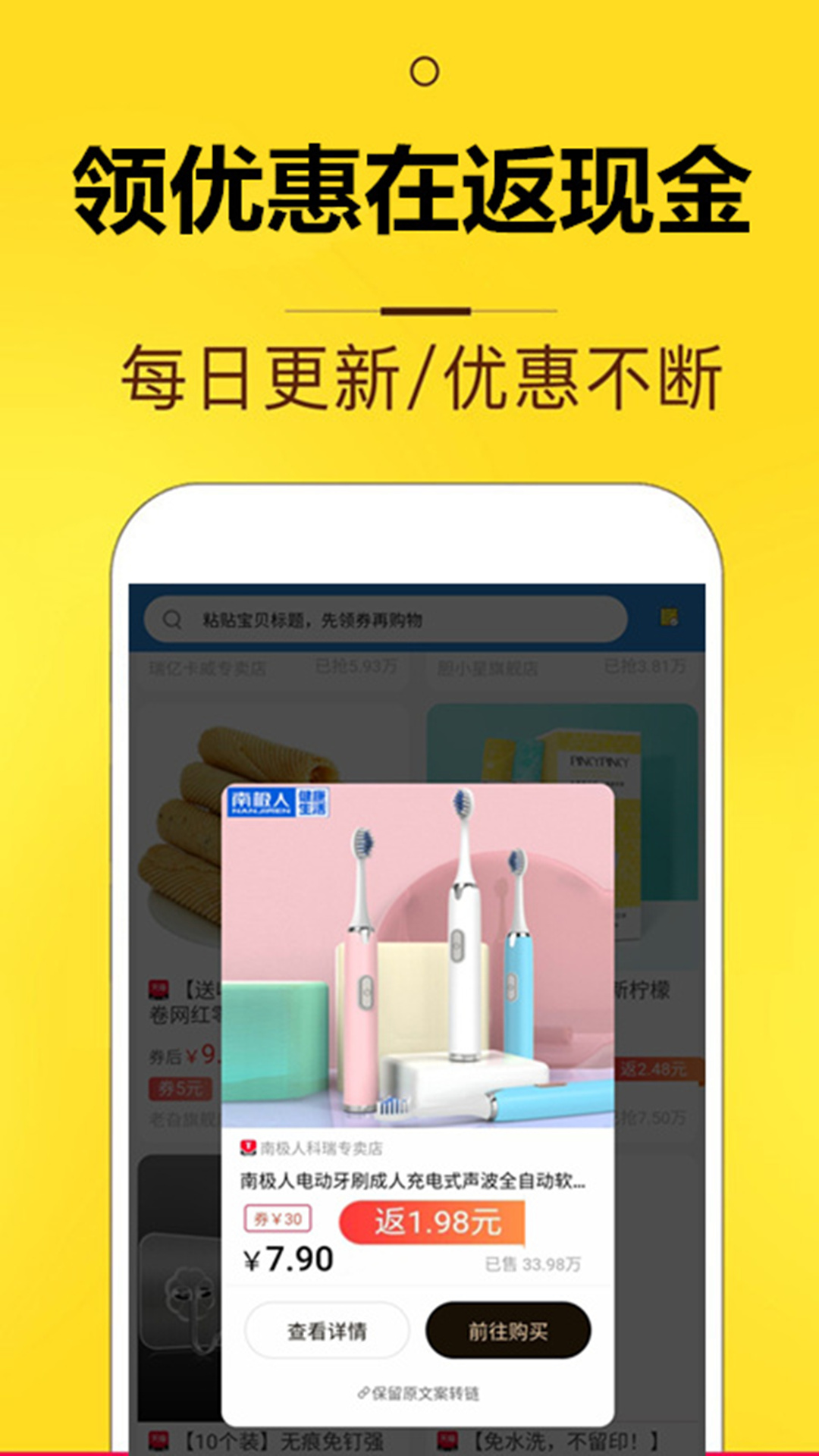 精彩截图-花生2025官方新版