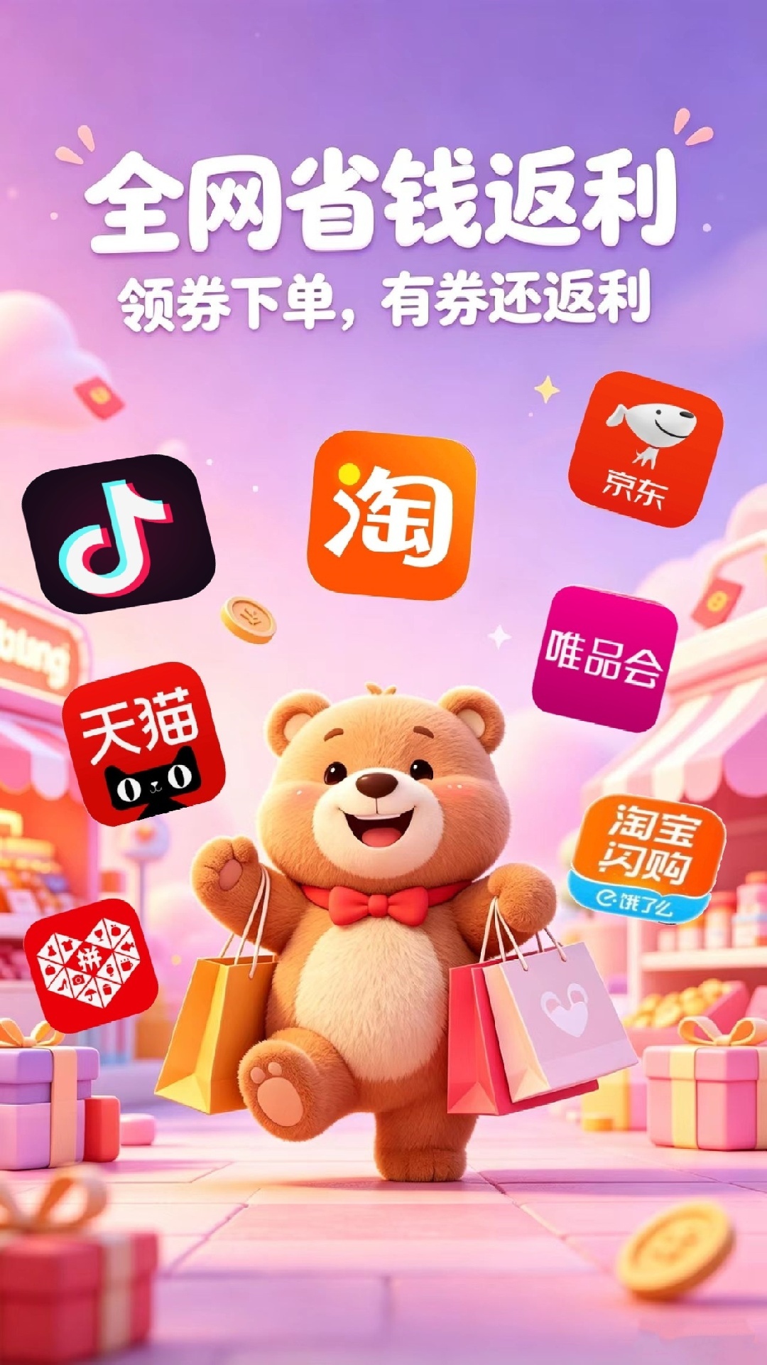 精彩截图-花生2026官方新版