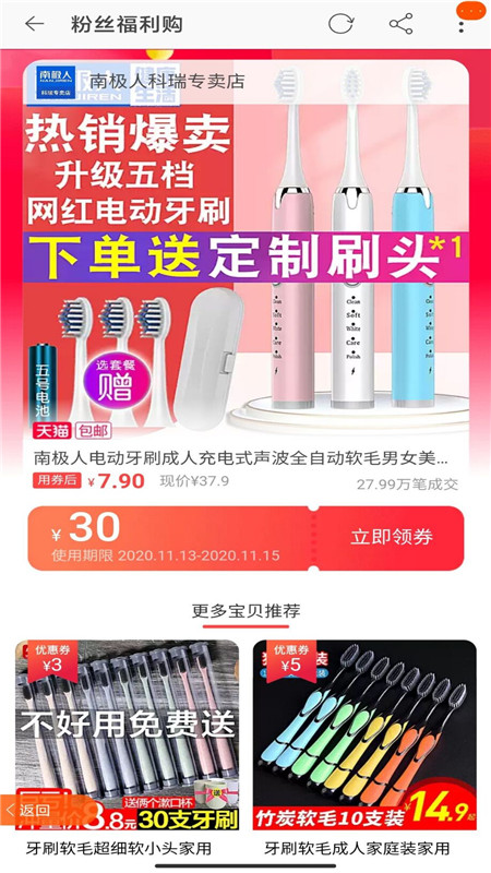 精彩截图-花生2026官方新版