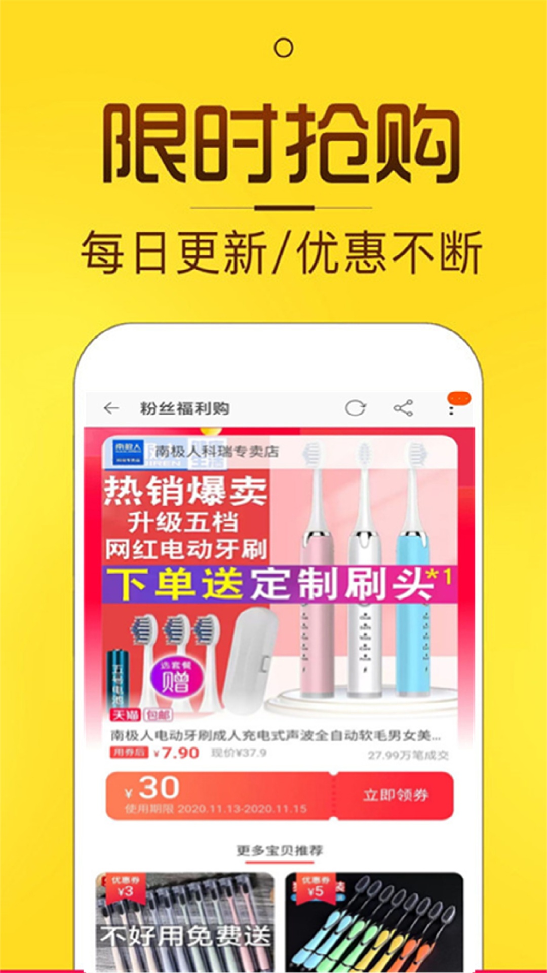 精彩截图-花生2026官方新版