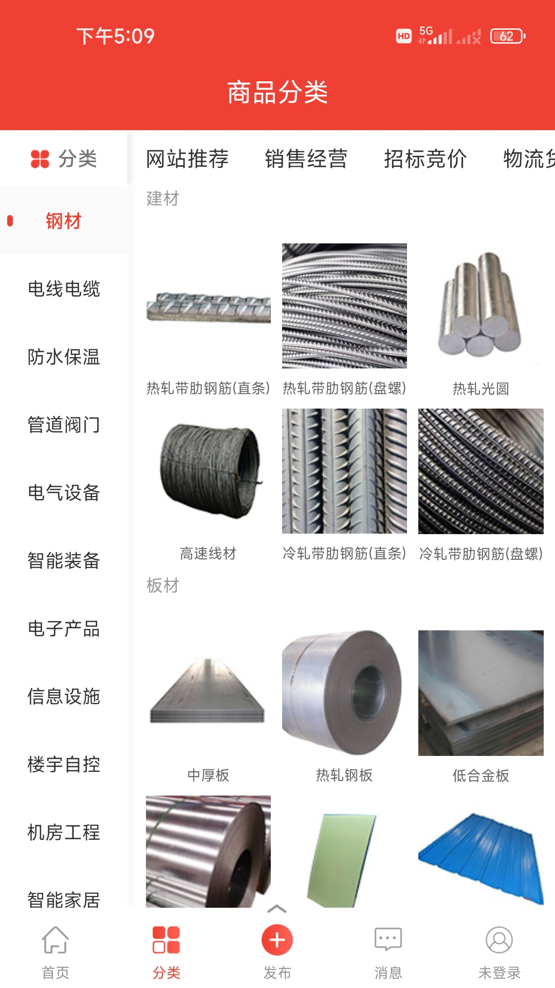 精彩截图-经营帮2026官方新版