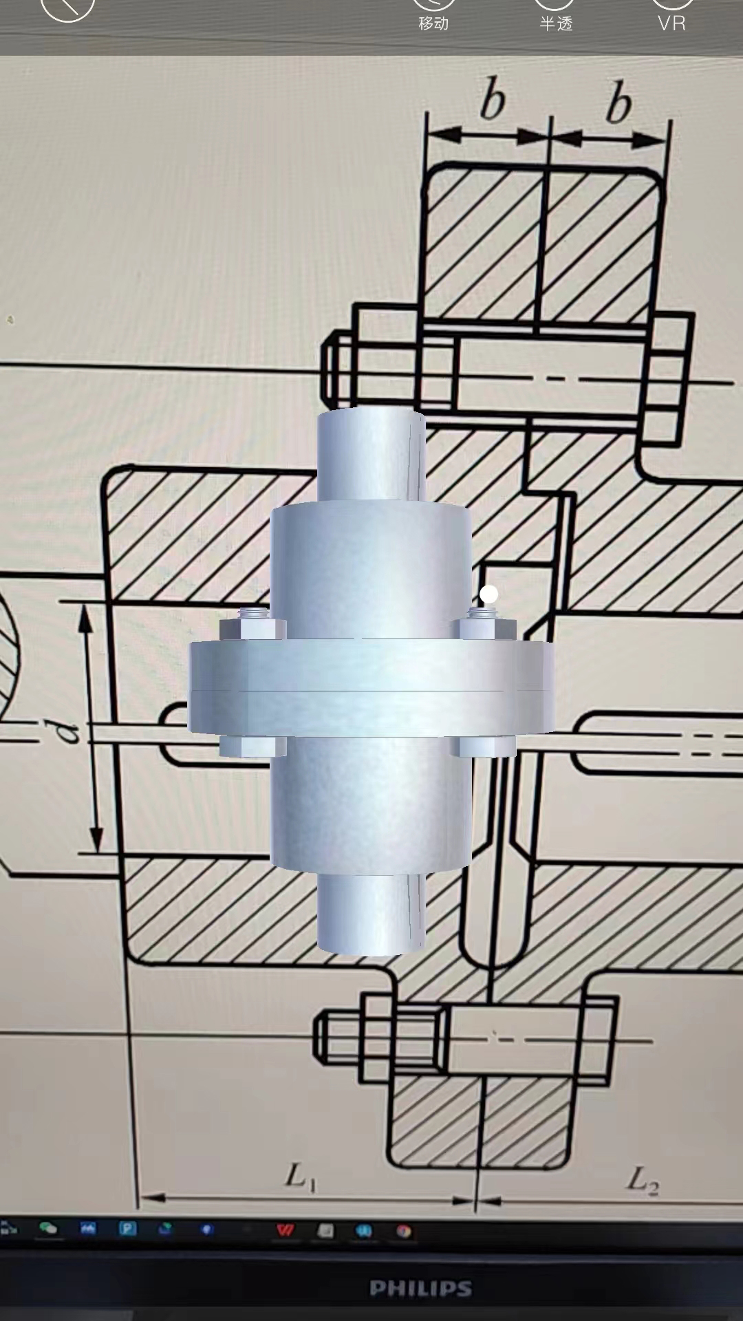 精彩截图-大工职教学生版2026官方新版