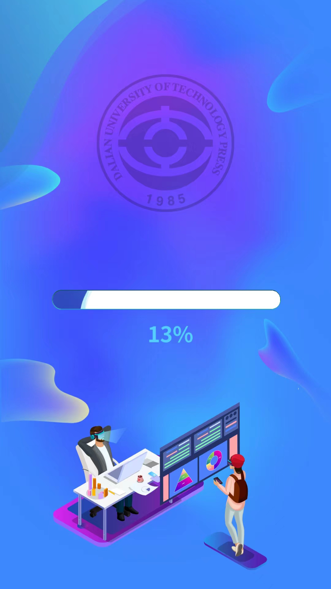 精彩截图-大工职教教师版2026官方新版