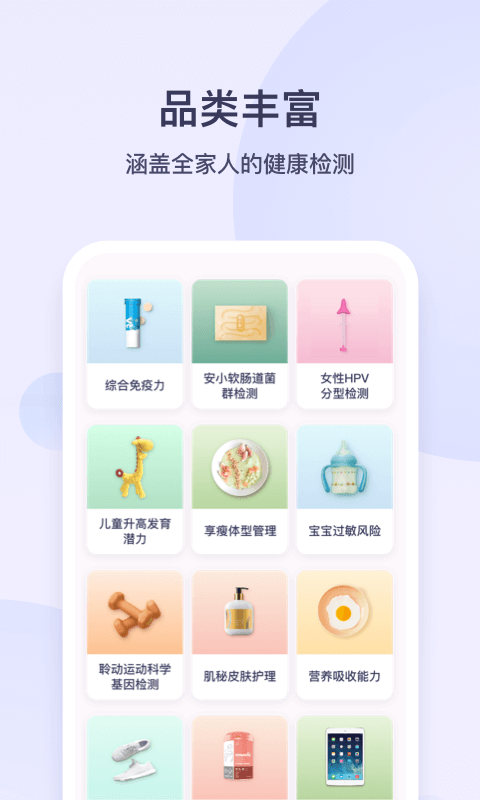 精彩截图-安我生活2026官方新版