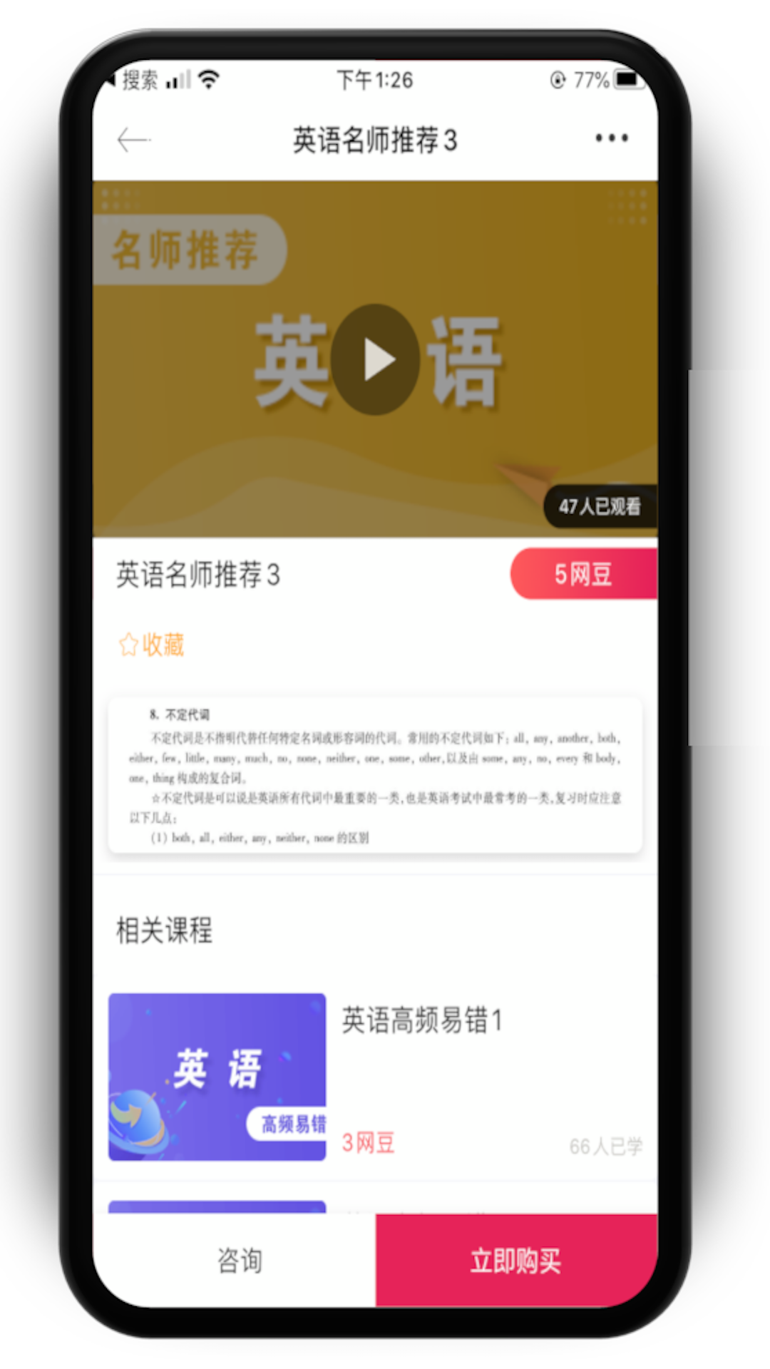 刷网课用的app(可以刷网课的app)