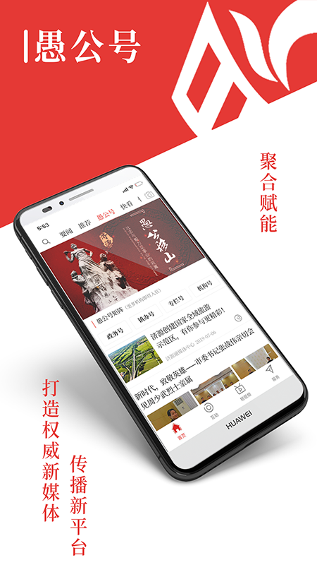 精彩截图-在济源2025官方新版