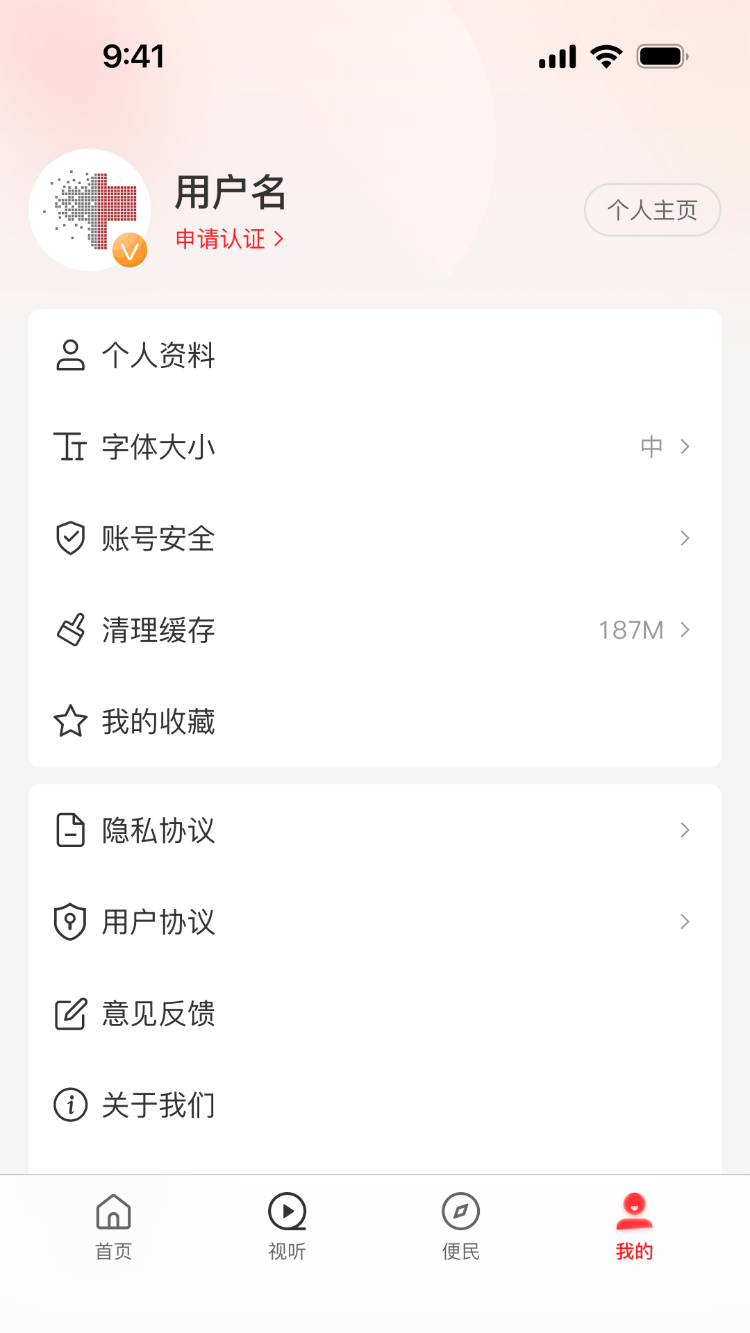 精彩截图-云上登封2026官方新版