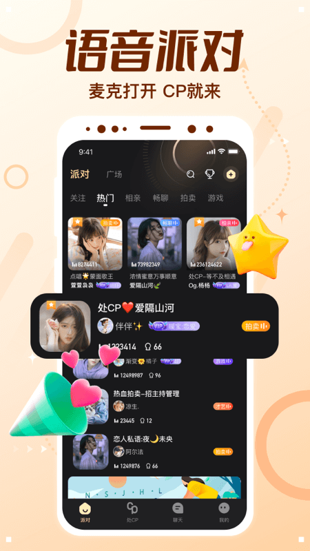 精彩截图-顶级cp2026官方新版