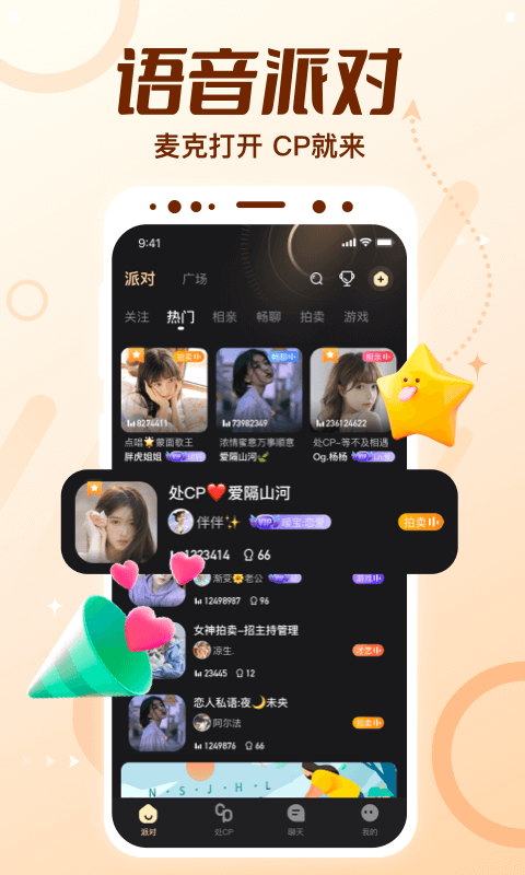 精彩截图-顶级cp2026官方新版