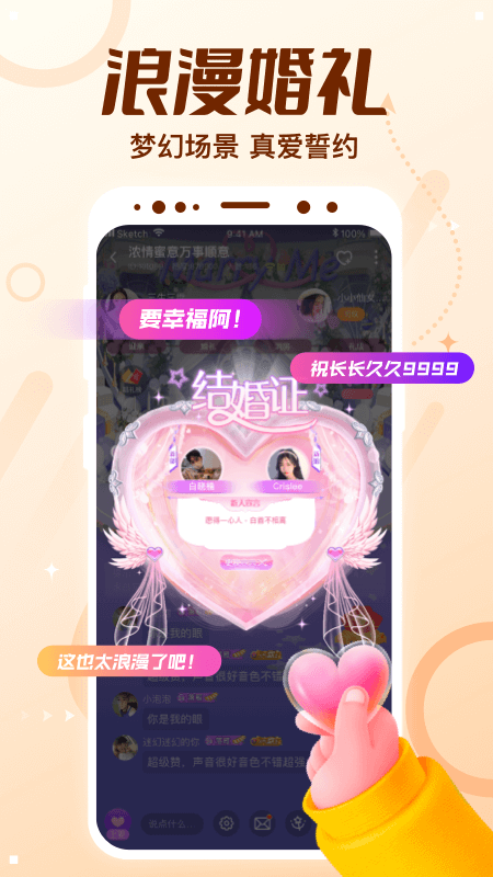 精彩截图-顶级cp2026官方新版