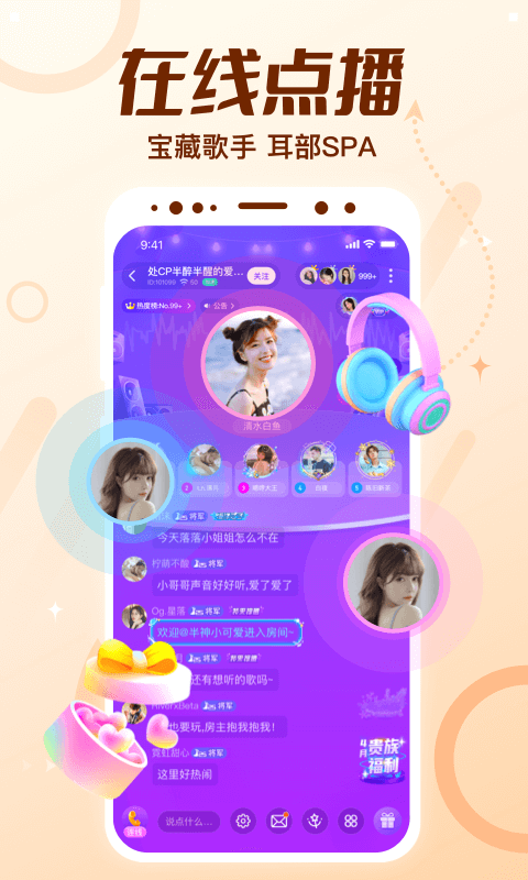 精彩截图-顶级cp2026官方新版