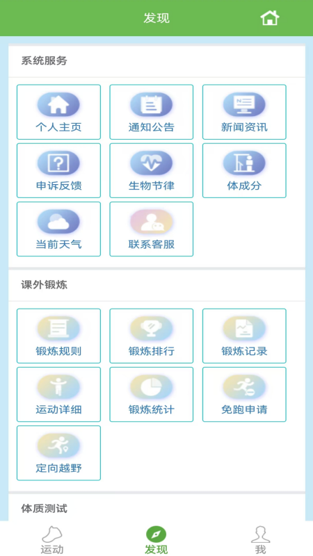 精彩截图-飞翔的红蜻蜓2025官方新版