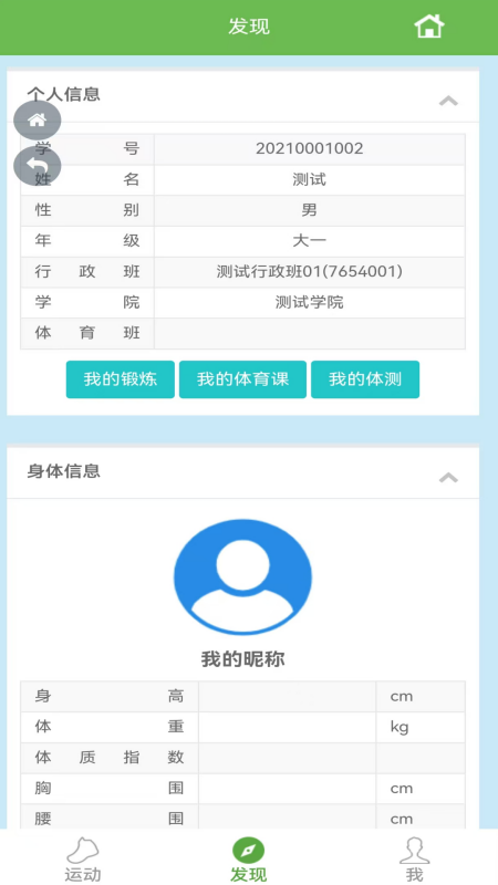 精彩截图-飞翔的红蜻蜓2025官方新版