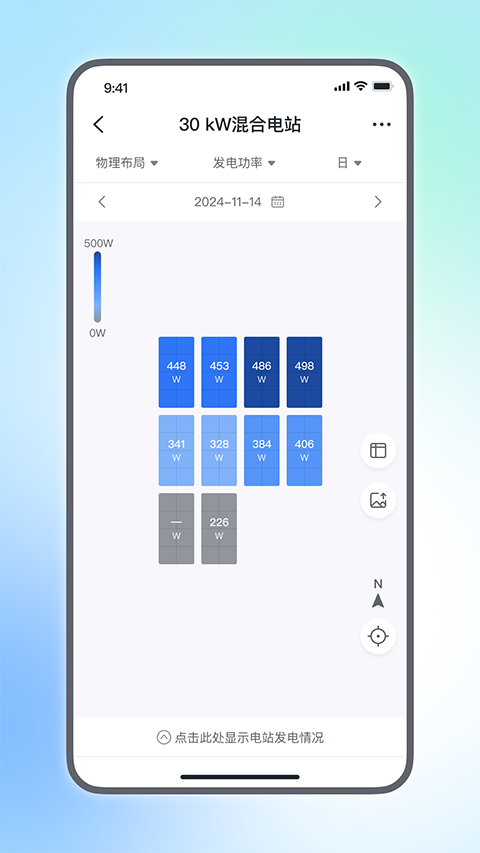 精彩截图-小麦智电2026官方新版