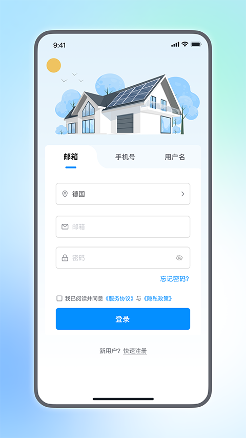 精彩截图-小麦智电2026官方新版
