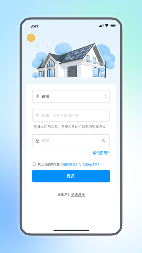 小麦智电 截图 2