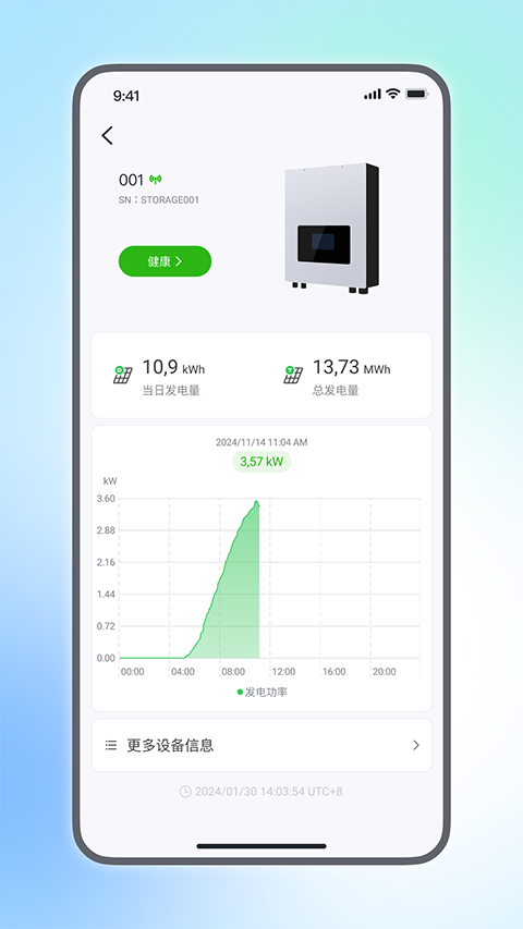 精彩截图-小麦智电2026官方新版