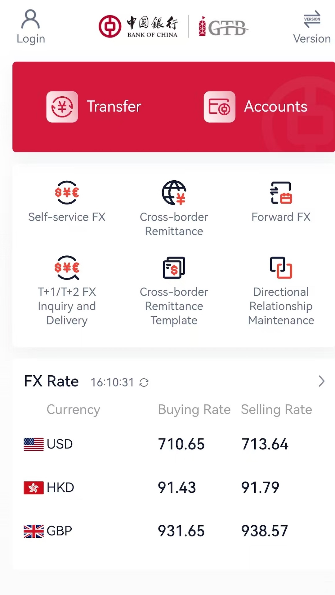 精彩截图-中行企业银行2026官方新版