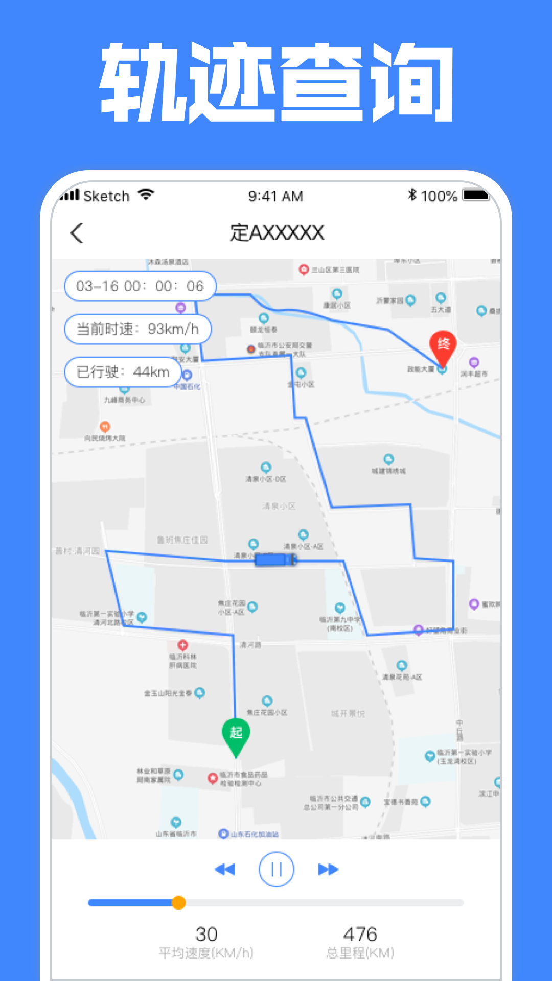 定远安卓版高清截图