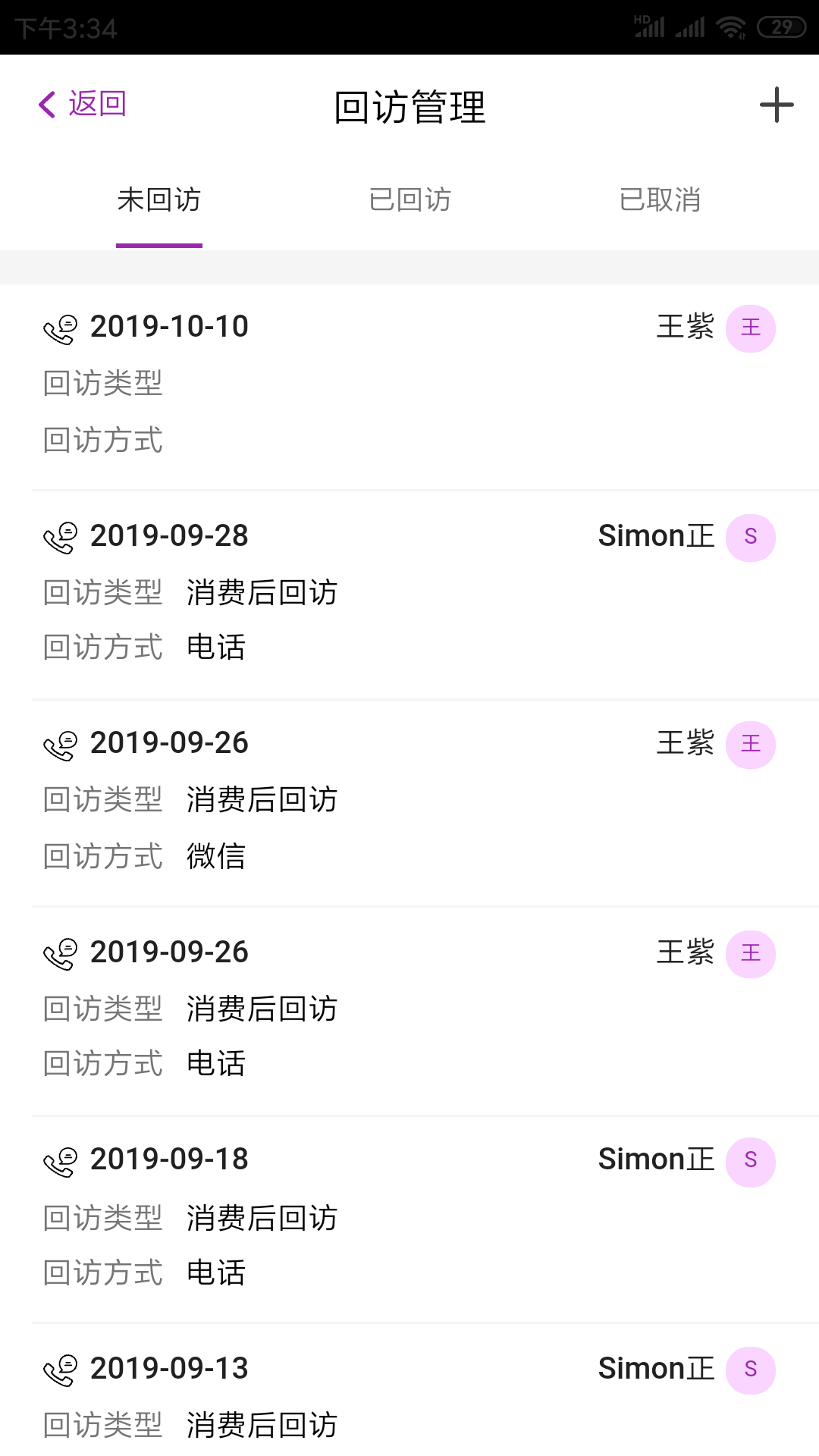 精彩截图-悦容美云2026官方新版