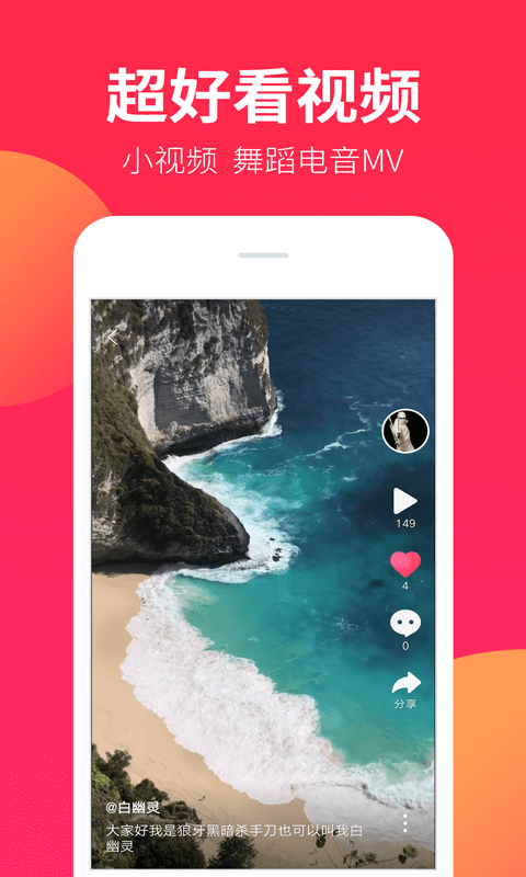 精彩截图-DJ嗨嗨2026官方新版