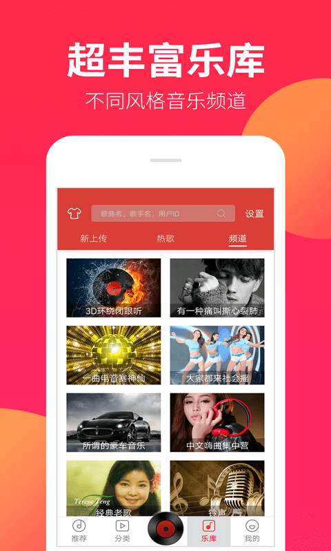 精彩截图-DJ嗨嗨2025官方新版