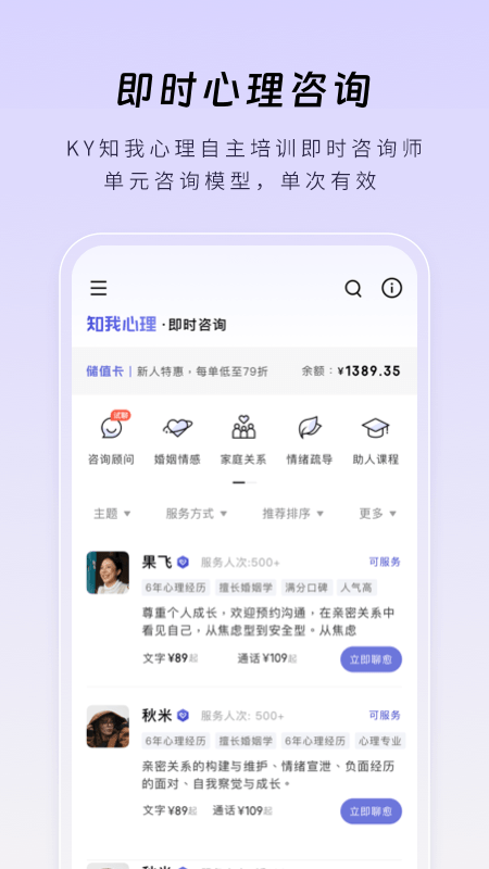 精彩截图-月食2025官方新版