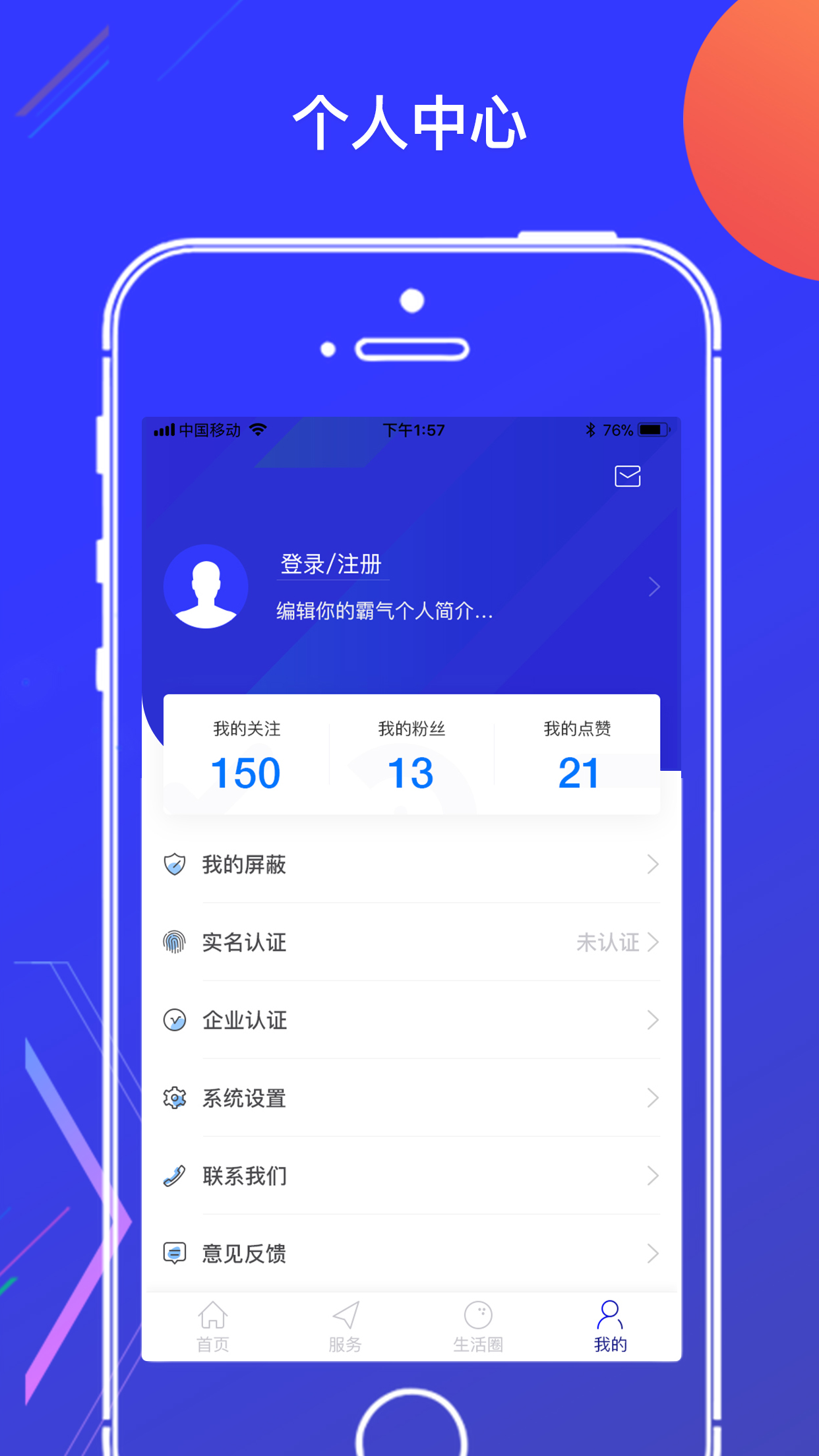  数字化转型的核心——亦城时代软件解密  