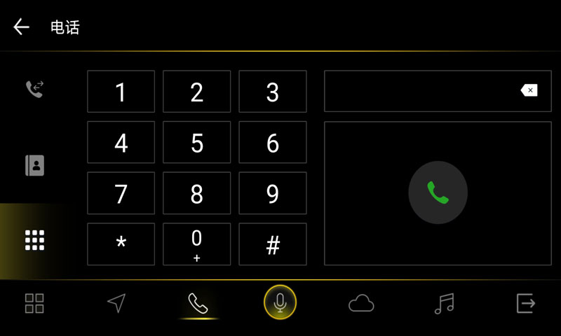 精彩截图-FAW-VW Link2025官方新版