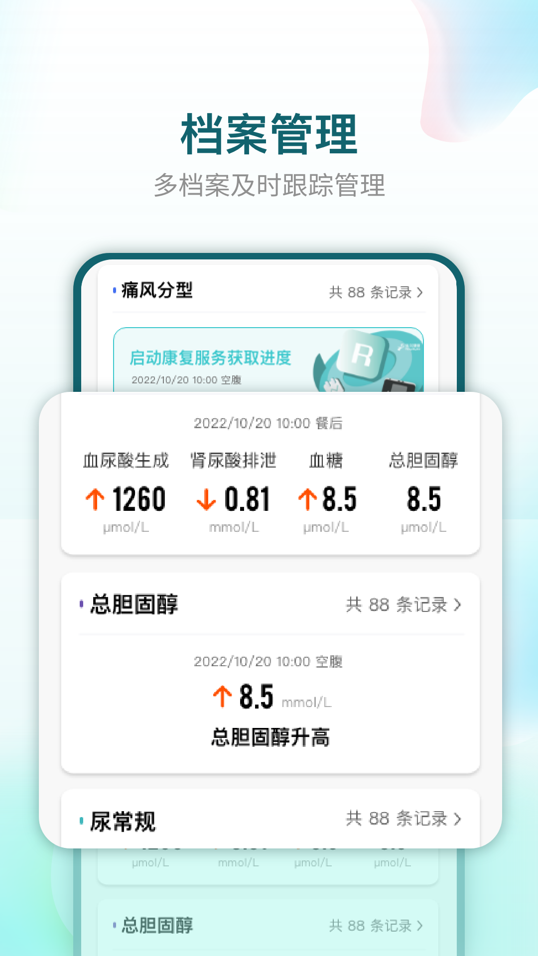 精彩截图-乐尔一生2026官方新版