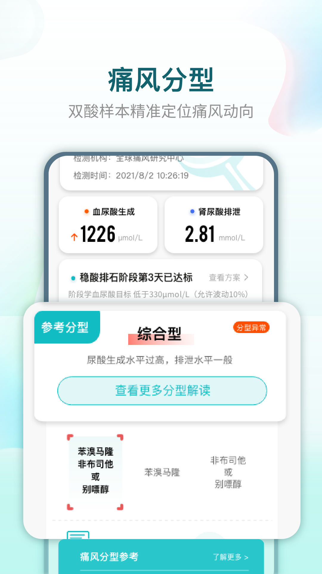 精彩截图-乐尔一生2026官方新版