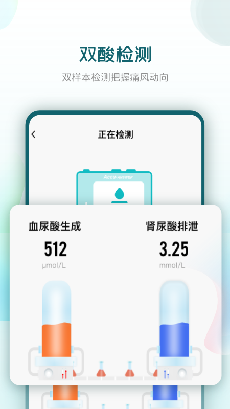 乐尔一生 截图 3
