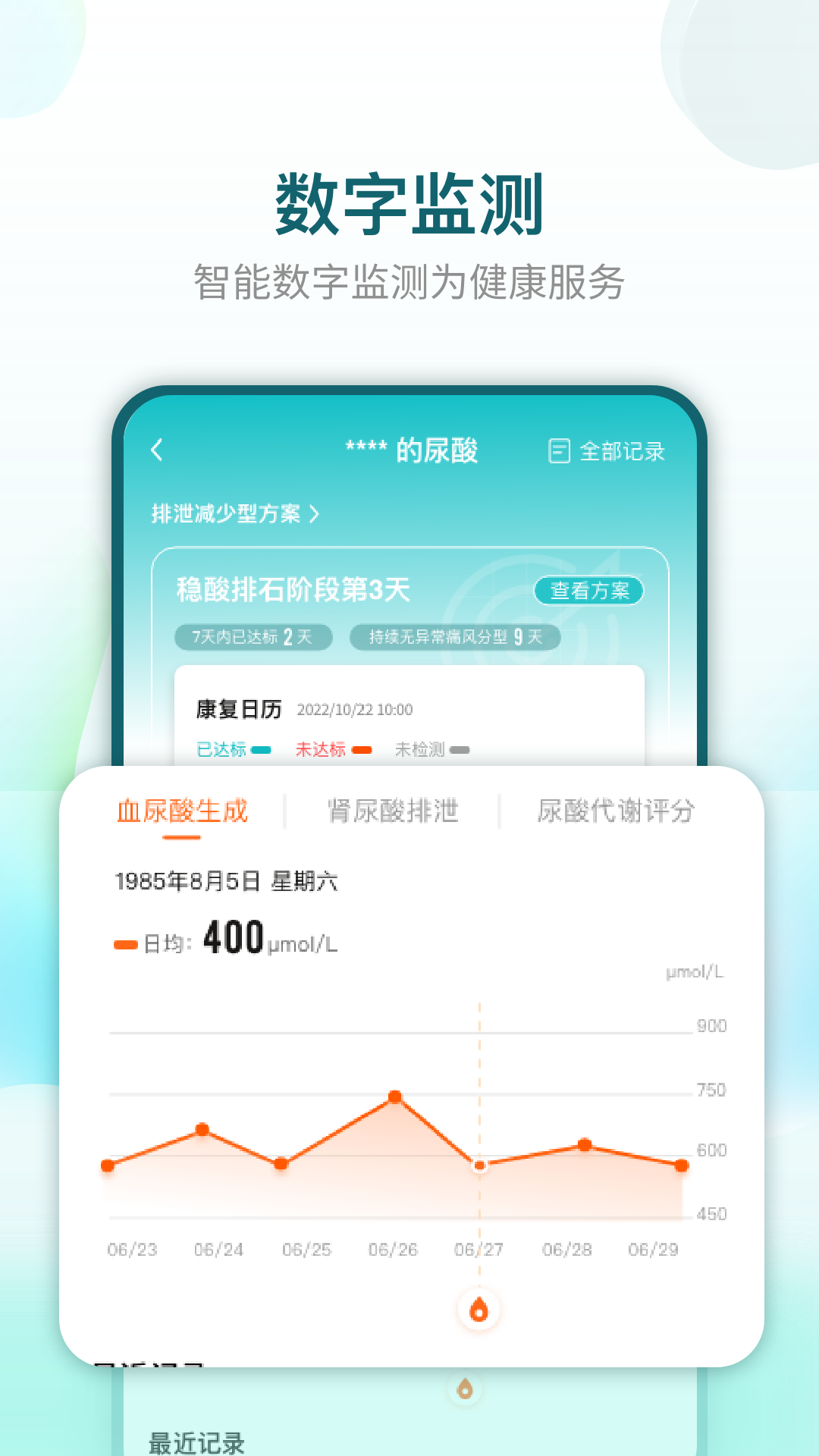 精彩截图-乐尔一生2026官方新版