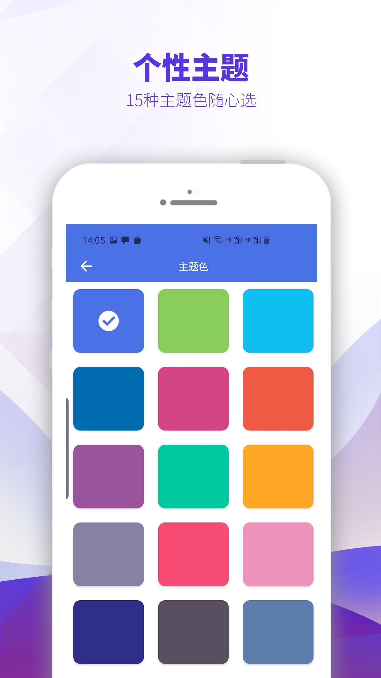 精彩截图-OntoFit2025官方新版