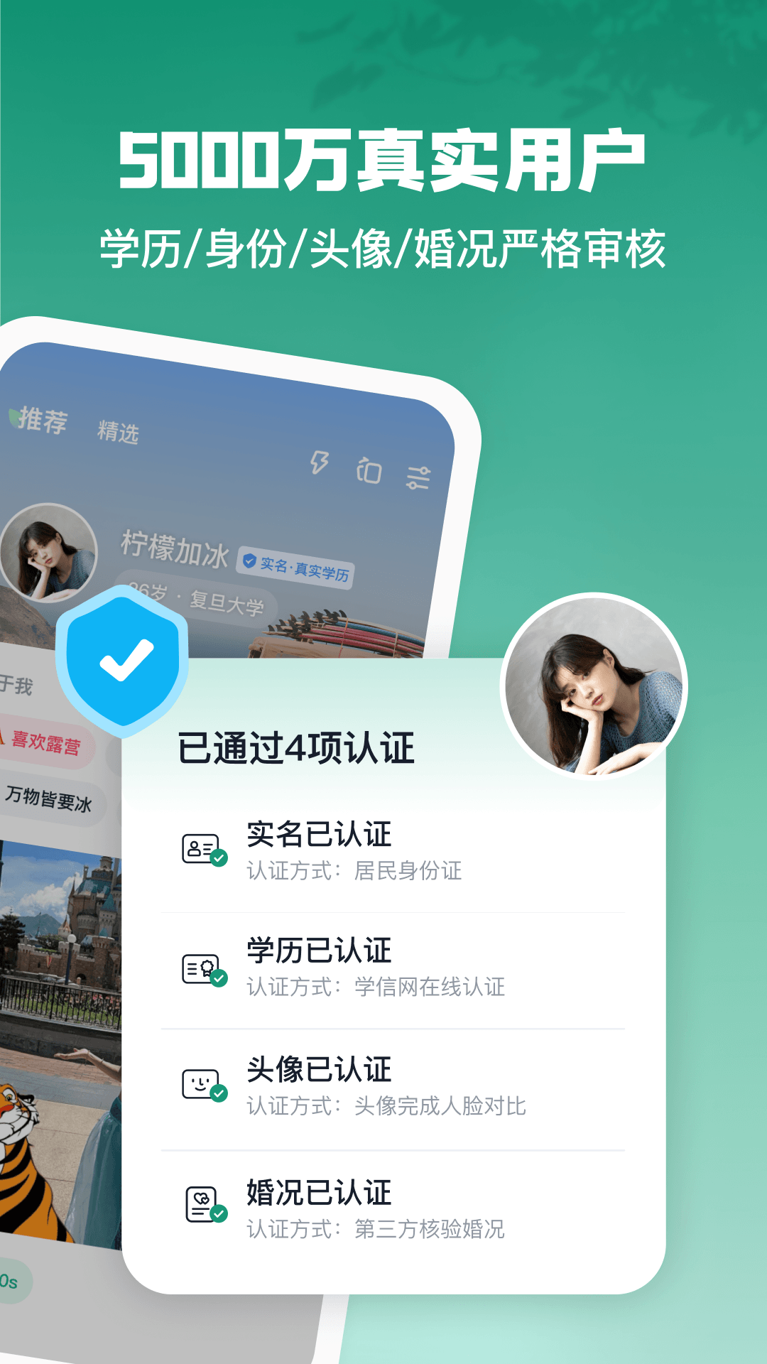 精彩截图-青藤之恋2026官方新版