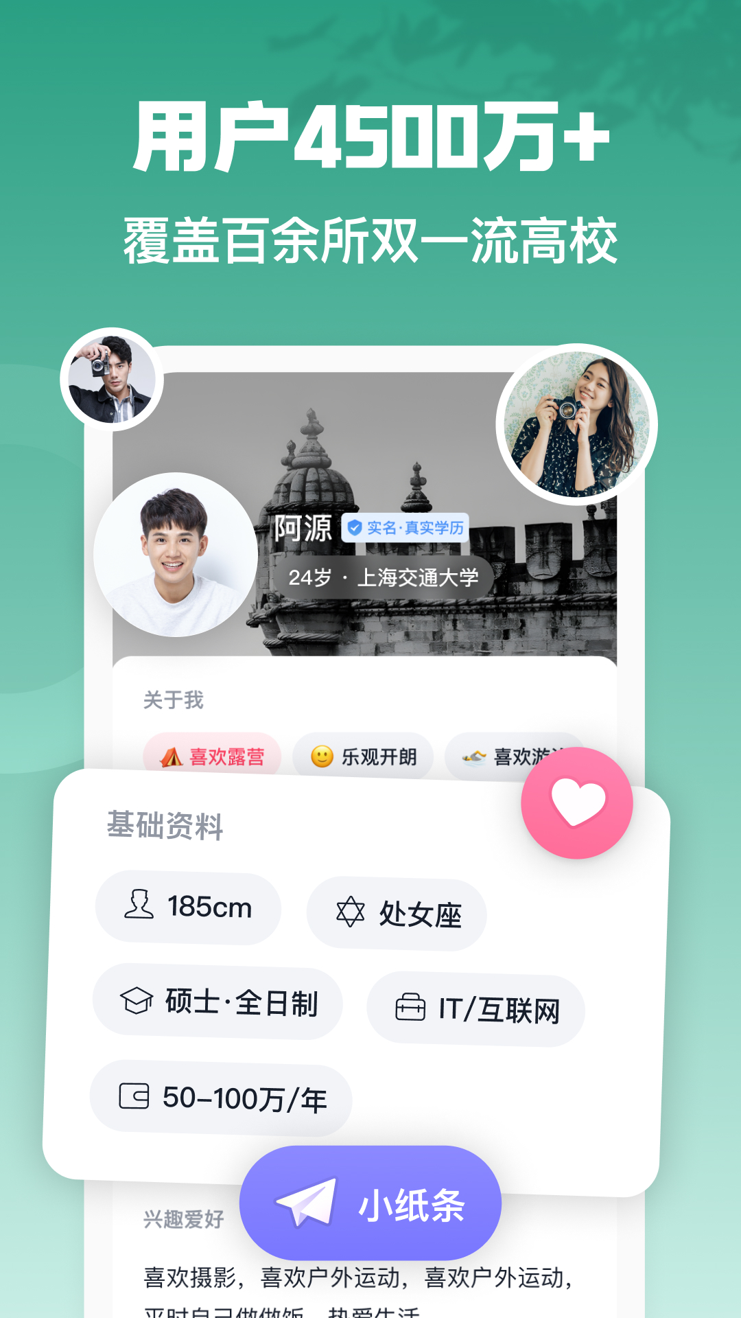 精彩截图-青藤之恋2025官方新版