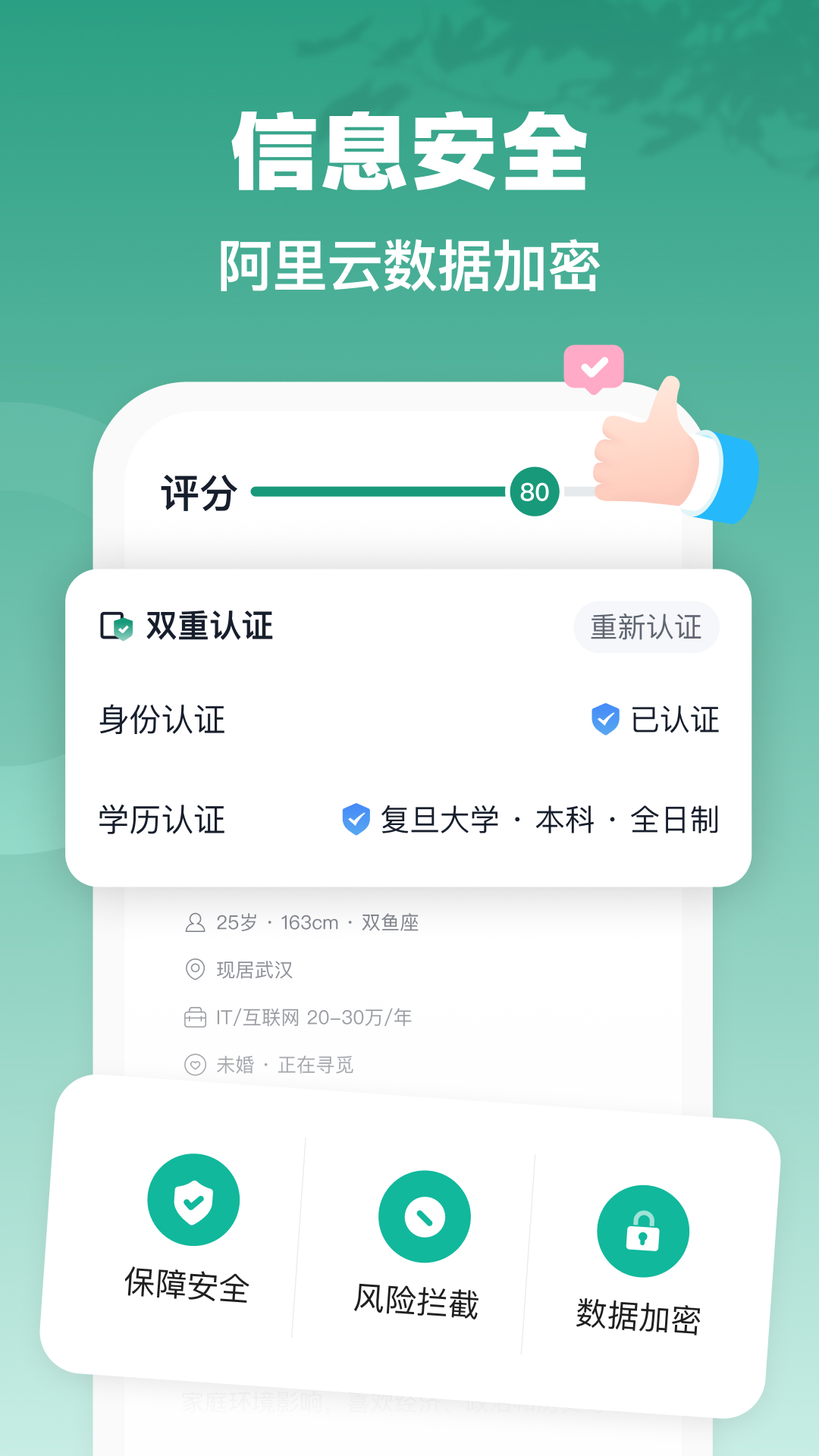 精彩截图-青藤之恋2025官方新版